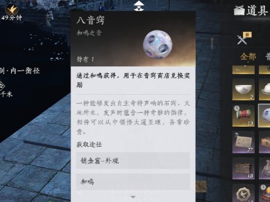 燕云十六声张之维奇遇在哪