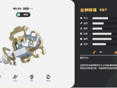 洛克王国世界权杖-Ⅴ技能一览