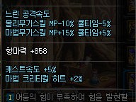 《DNF》普雷伊西斯武器属性