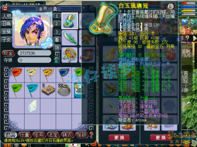 梦幻西游175级神木林装备搭配方案