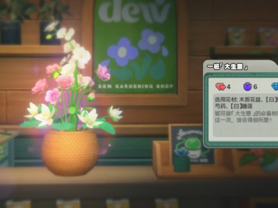 绝区零花语未明之言第三天攻略