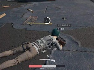 绝地求生不能低头抬头怎么办