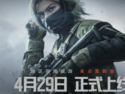 暗区突围无限头盔推荐