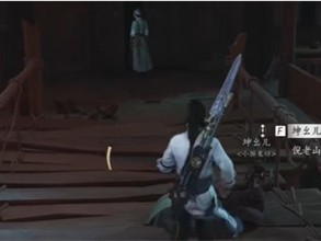 燕云十六声绝世高手任务攻略