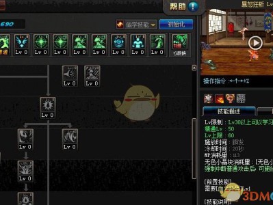 《DNF》3月7日职业改动排行