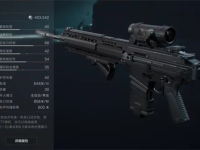 如何提高三角洲行动中的枪械精确度？