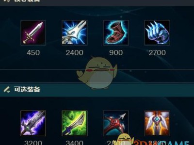 《LOL》重做EZ装备推荐