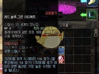 《地下城与勇士》（DNF）宠物幻化功能预计何时实装？