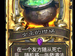 《炉石传说》万圣节登陆即送金卡详情