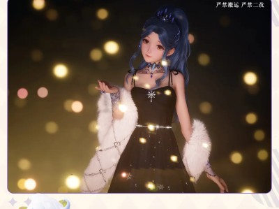 无限暖暖满天星光拍摄教程