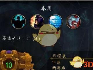 《魔兽世界》8.0大米掉率提高分析