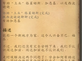 魔兽世界加恩基的位置