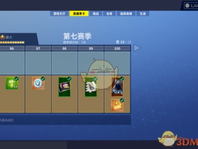 《堡垒之夜》第八赛季猜想