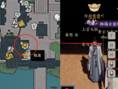 诛仙世界在哪炼器