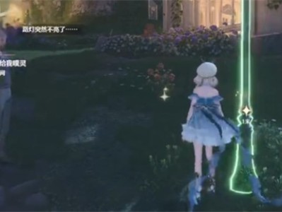 无限暖暖供电大作战第3关攻略