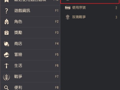 黑色沙漠不灭地狱怎么去