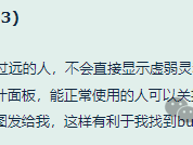 魔兽世界11.1戒律全自动抢盾系统WA