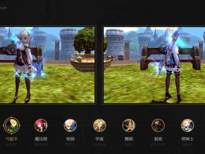 《龙之谷》锦绣时装2.0弓箭手职业展示