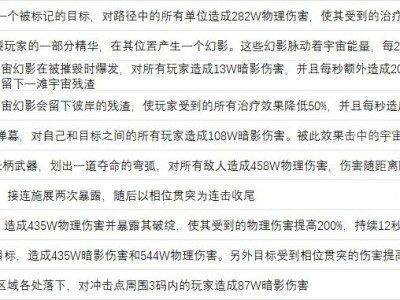 魔兽世界尼鲁巴尔王宫老三怎么打