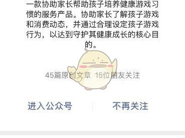 《CF》实名认证信息修改攻略