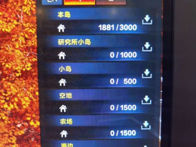 命运方舟领地标牌怎么获得