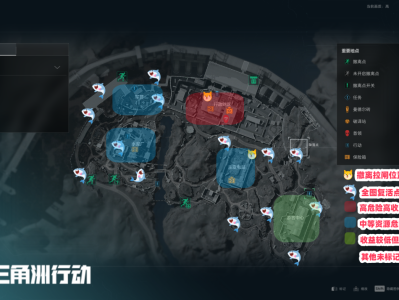 三角洲特种部队：零号水坝寻宝攻略