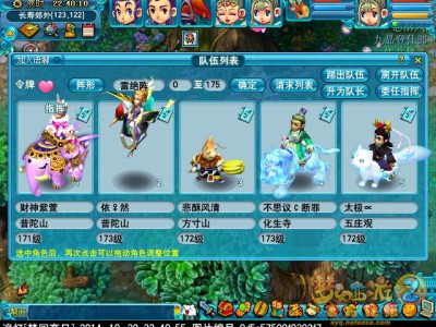 梦幻西游泪痕碗·念三星通关指南