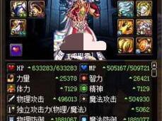 《DNF》95奶爸苍穹圣耀对比实测