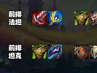 云顶之弈S12蜘蛛女皇伊莉丝出装建议