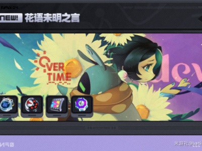 绝区零花语未明之言第一天攻略