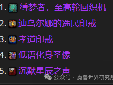 以下是几种伪原创后的版本：   魔兽世界：冰法玩家青铜锭兑换指南，教你如何高效利用！   魔兽冰法必看！魔兽世界青铜锭兑换建议，助你提升实力！   魔兽世界冰霜法师：青铜锭的最佳兑换方案分享   还在犹豫？魔兽世界冰法青铜锭兑换攻略，让你不再迷茫！  魔兽世界冰法福利：青铜锭兑换物品推荐，不容错过！