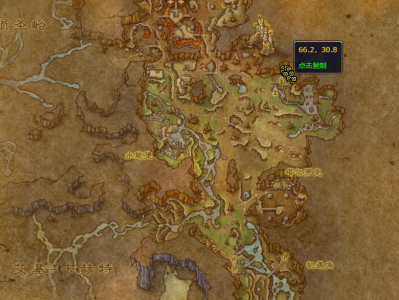 魔兽世界中，飞烛者队长在什么地方？