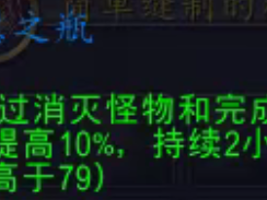 魔兽世界11.1.5神秘智慧之瓶怎么获得