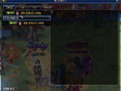 《DNF》95版本快速升级攻略