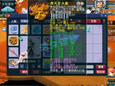 梦幻西游力五庄装备怎么配