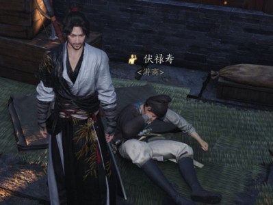 燕云十六声伏禄寿的答案