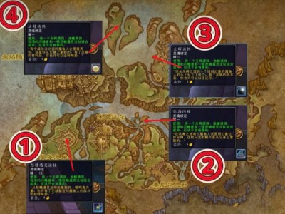 如何在魔兽世界11.0版本中获取变形为蜃鱼人的玩具？