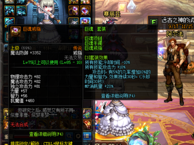 《dnf》当前版本乌龟收益