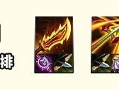 云顶之弈s14薇恩装备推荐