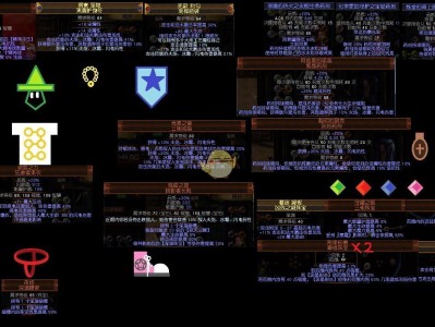 《流放之路》S7贵族最强BD推荐