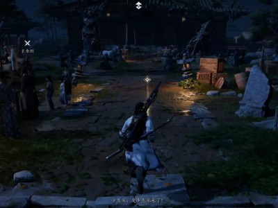 燕云十六声侠迹卷二烈言攻略