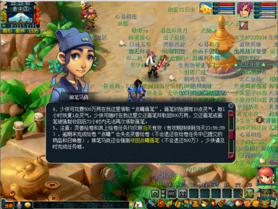 梦幻西游：灵兽绘卷活动深度解析