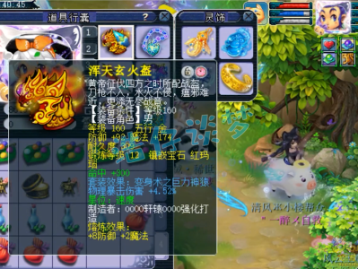 以下是梦幻西游凌波城175装备搭配的几种优化版本：1. 梦幻西游175级凌波城装备搭配攻略2. 凌波城175级装备如何选择？梦幻西游搭配指南3. 175凌波城装备搭配方案分享：玩转梦幻西游4. 梦幻西游：175级凌波城装备搭配深度解析5. 打造强力凌波城！梦幻西游175级装备搭配推荐