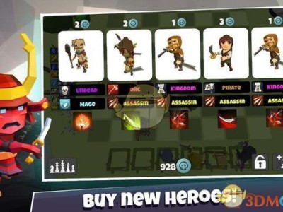 《DOTA2》自走棋野兽猎人流攻略