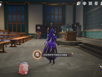 崩坏星穹铁道欢迎来到学术自由主义教室成就攻略