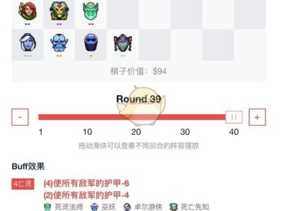 《DOTA2》自走棋亡灵猎大鱼人攻略