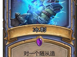 《炉石传说》砰砰计划未来更新计划汇总