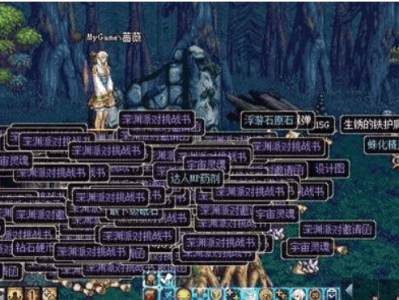 《DNF》南部溪谷隐藏福利介绍