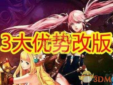 《地下城与勇士》9月17日版本黑曜神技能配置建议