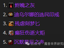 魔兽世界：奇袭盗贼经典青铜锭兑换指南